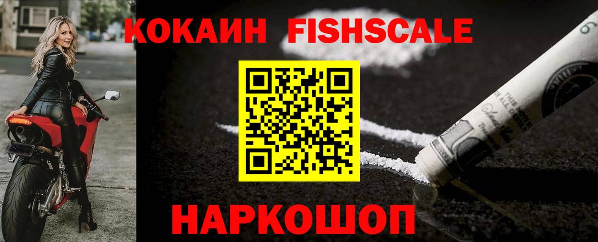 КОКАИН Columbia Александров