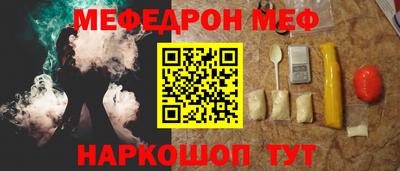 мдма Гулькевичи