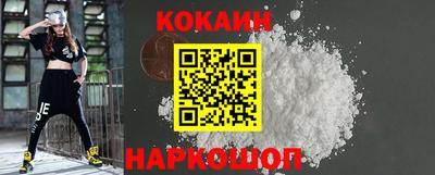 мдма Гулькевичи