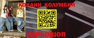 мефедрон Гуково