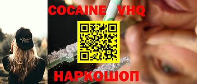 мефедрон Гуково