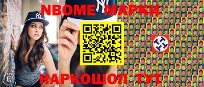 мдма Гулькевичи