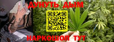 мефедрон Гуково
