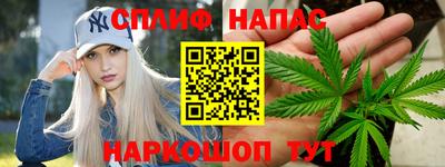 мефедрон Гуково