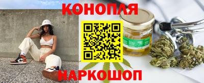 мефедрон Гуково