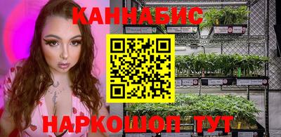 мефедрон Гуково