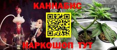 мефедрон Гуково