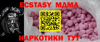 скорость mdpv Гудермес