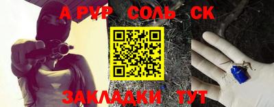 скорость mdpv Гудермес