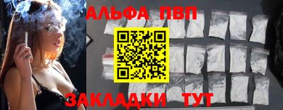 мефедрон Гуково
