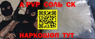 мдма Гулькевичи