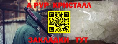 мдма Гулькевичи