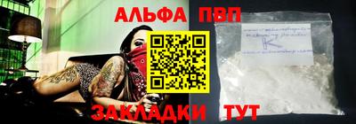 мефедрон Гуково