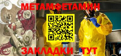 мдма Гулькевичи