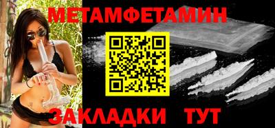 мефедрон Гуково