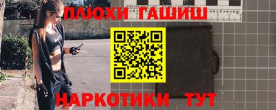 мефедрон Гуково