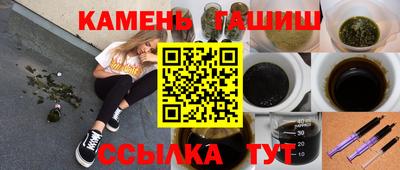 мефедрон Гуково