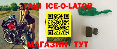 мдма Гулькевичи