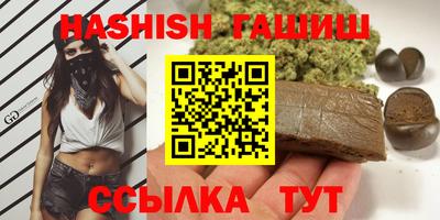мефедрон Гуково