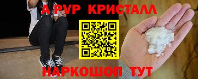 мефедрон Гуково