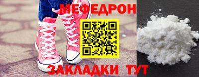 мдма Гулькевичи