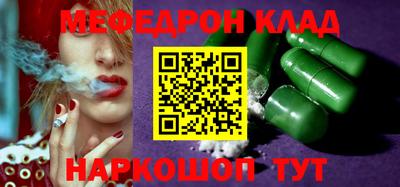 мдма Гулькевичи