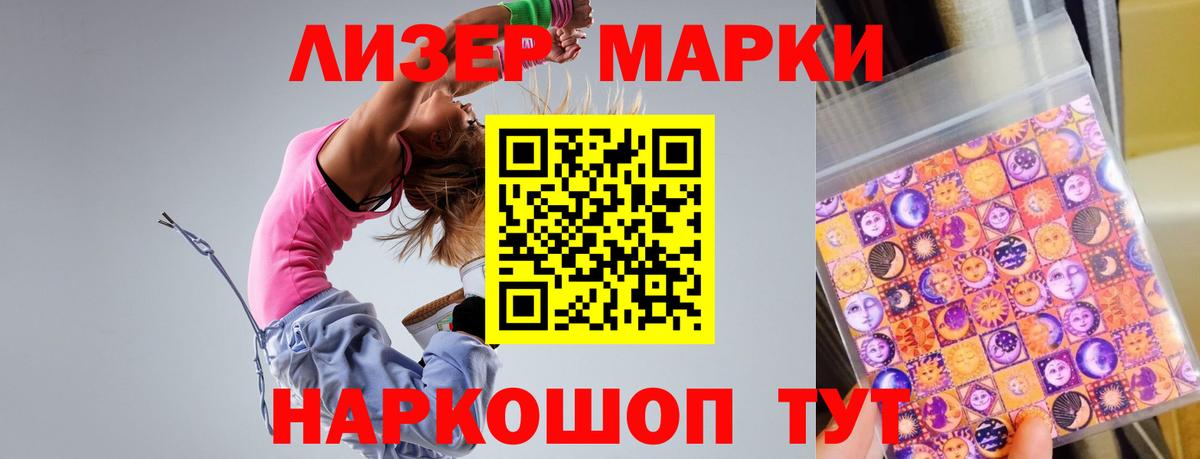 blacksprut вход  Вход с VPN  Александров  LSD-25 экстази ecstasy  ЛСД экстази кислота 