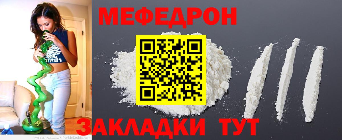 МЕФ  Александров