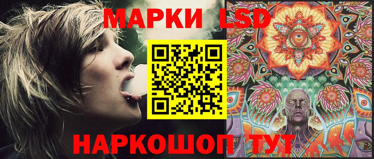 Наркотические марки 1500мкг Александров