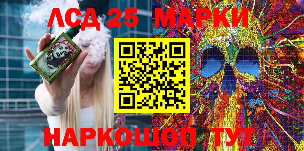 хочу наркоту  Наркотические марки  Александров  Вход с VPN  Наркотические марки 1500мкг 