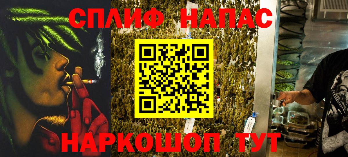 Конопля план  Канабис планчик  МАРИХУАНА Ganja  Александров  Конопля план  Вход с VPN 